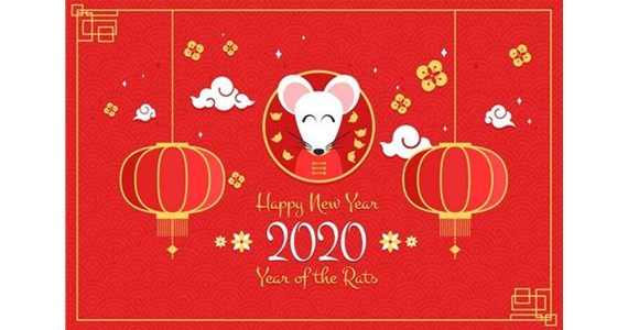 太原市和興建材有限公司祝您鼠年愉快！萬(wàn)事如意！