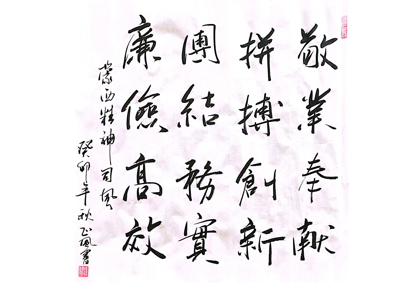 未標(biāo)題-2.jpg